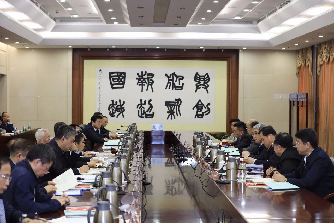 中國(guó)船舶集團(tuán)召開第一次安委會(huì)、核安全領(lǐng)導(dǎo)小組、能源節(jié)約與環(huán)境保護(hù)領(lǐng)導(dǎo)小組會(huì)議