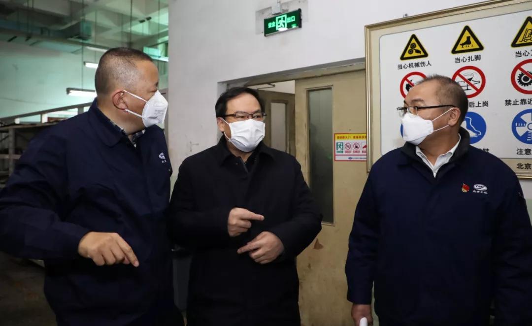 楊金成到長城電子、綜合院檢查指導(dǎo)疫情防控和復(fù)工復(fù)產(chǎn)工作