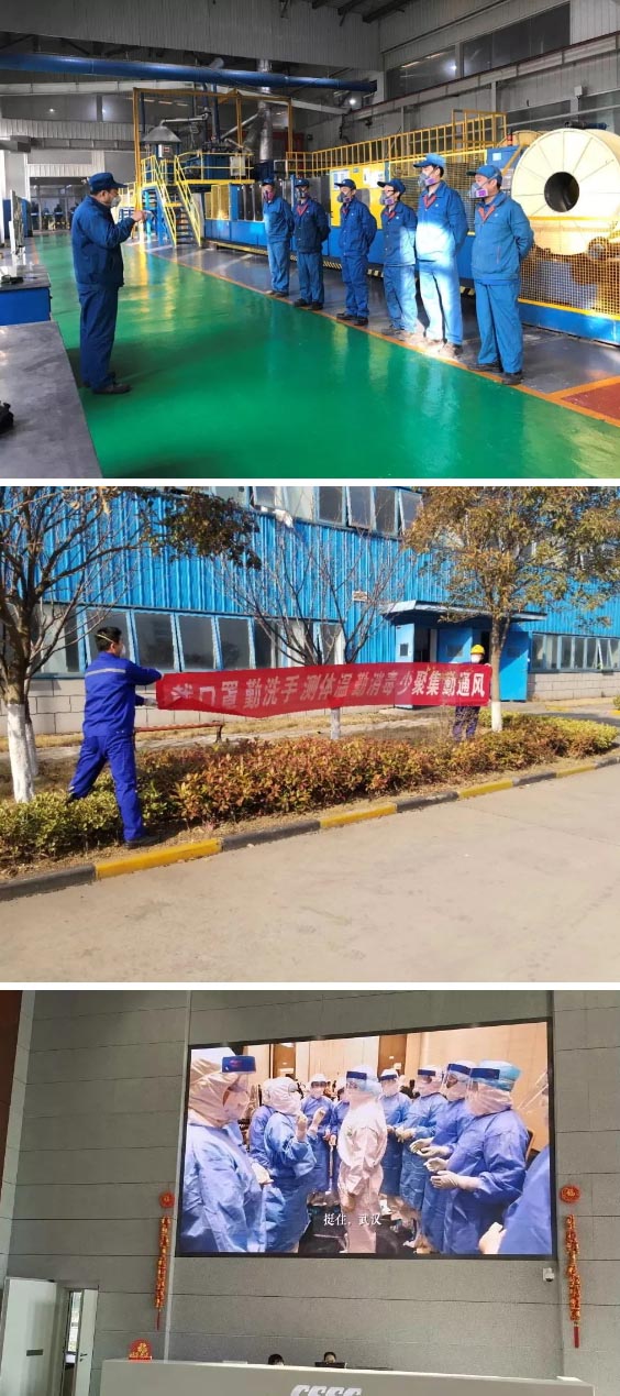 防控注意事項(xiàng)：宣講、橫幅、大屏幕