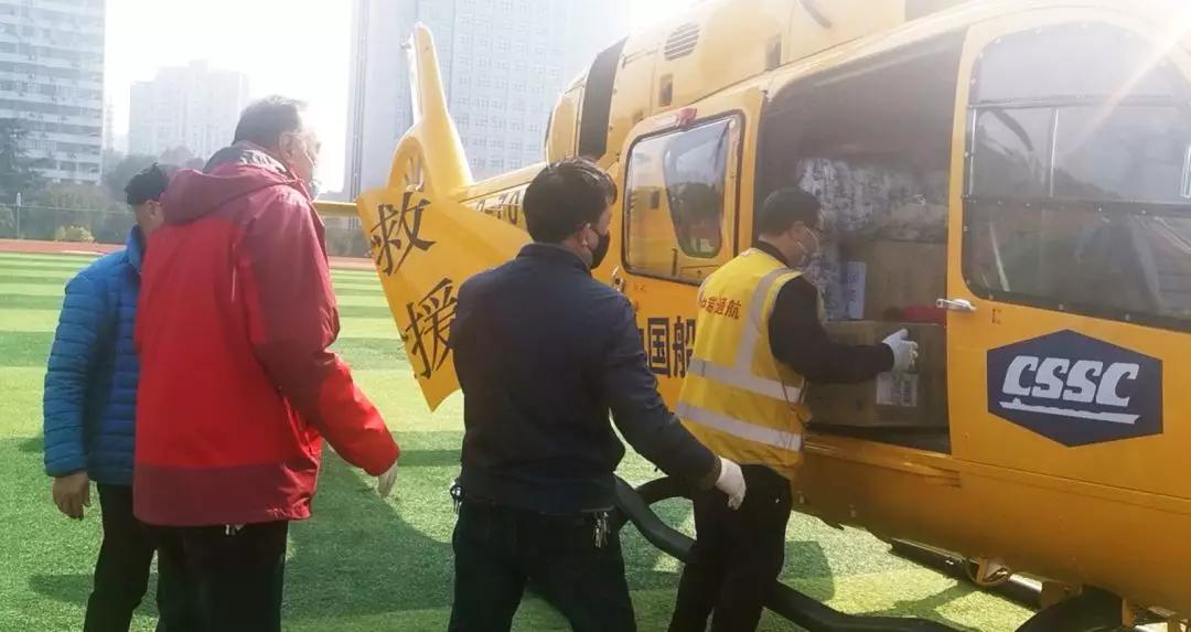 中國(guó)船舶防控抗疫航空救援隊(duì)直飛宜昌、溫州